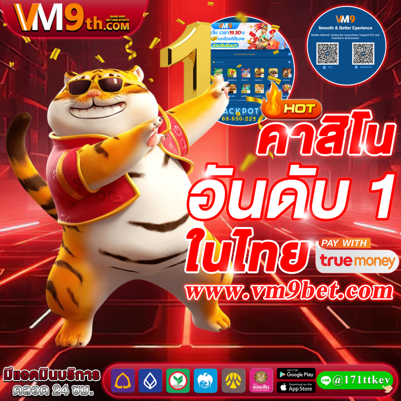 fiwfan888 com