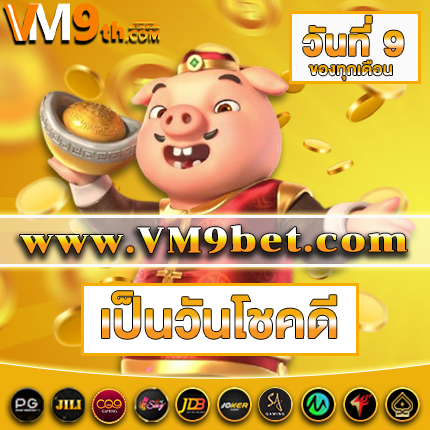 EZ Support ลุ้นรางวัลจากการเล่นพนัน