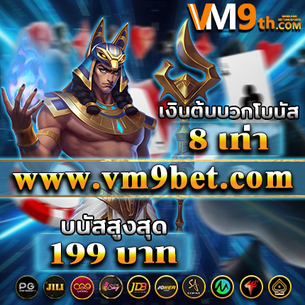goatlux555 org ลุ้นรางวัลจากการเล่นพนัน