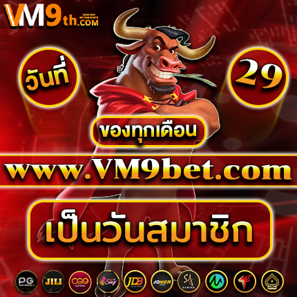 ดูbeinsports1 ทดลองเล่นฟรี พร้อม โปรโมชั่นฟรีเครดิต โบนัสพิเศษใน เกมใหม่มาแรง