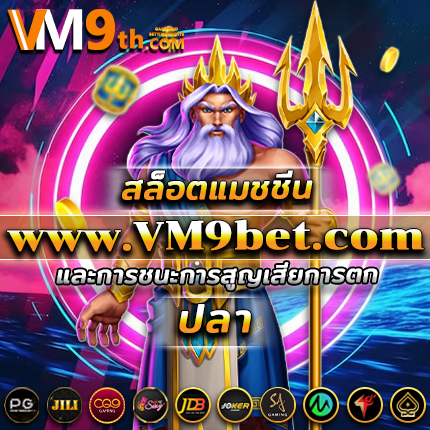 playgame789cc คาสิโนออนไลน์ เล่นง่าย รับ รางวัลใหญ่ และลุ้น โบนัสฟรี