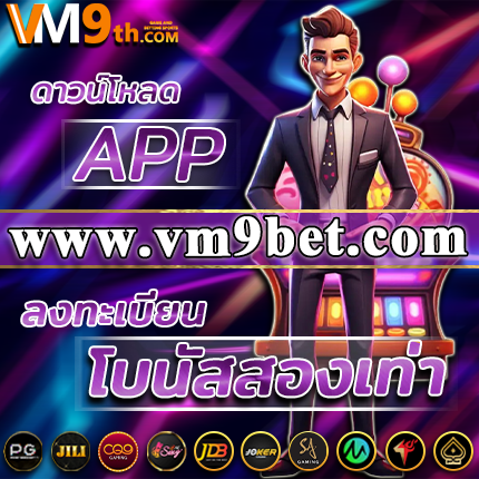 Racha66 ทุกการหมุนคือโอกาสทองของคุณ