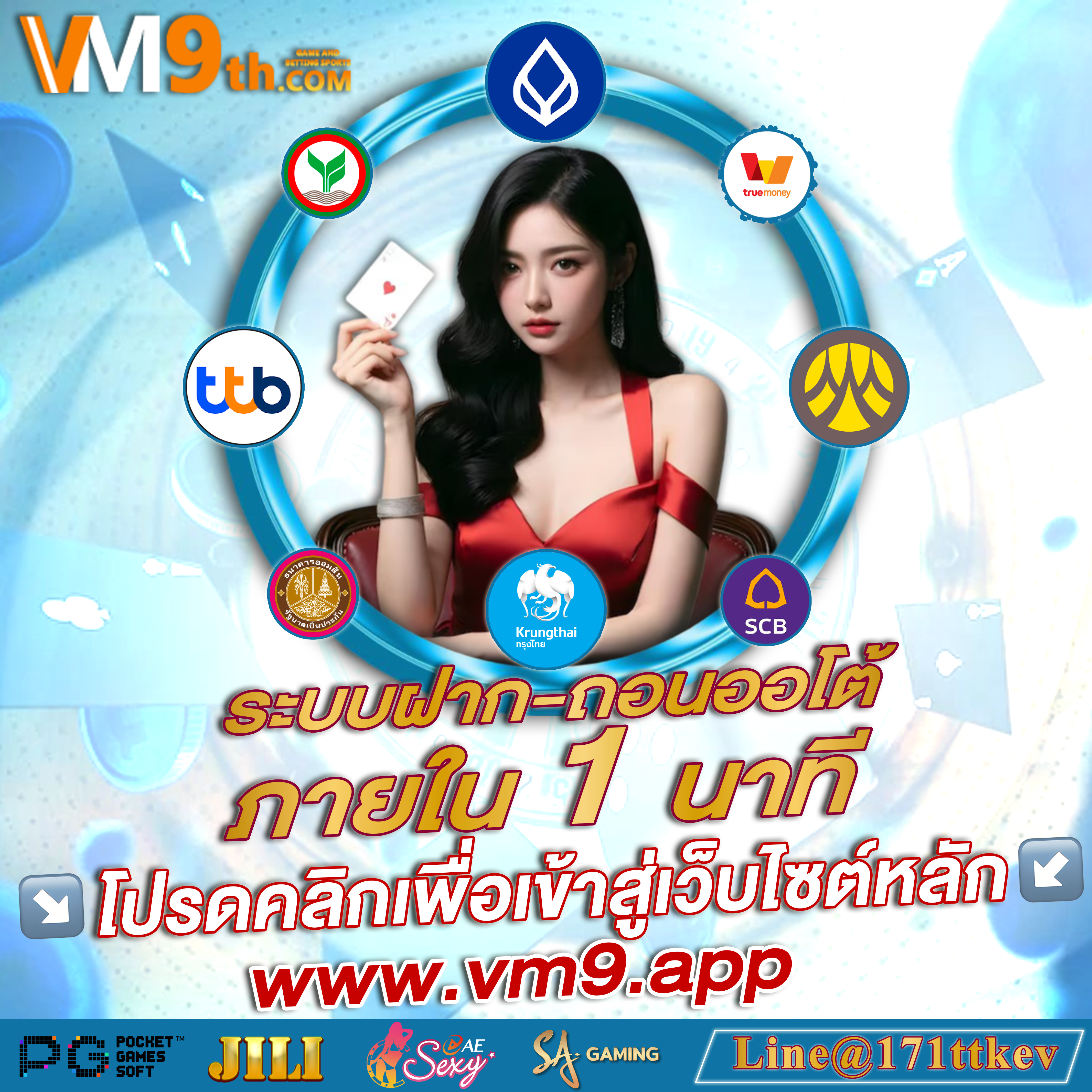 slotnarok คาสิโนออนไลน์ ลุ้น รางวัลใหญ่ รับโบนัส โบนัสพิเศษ ทุกวัน