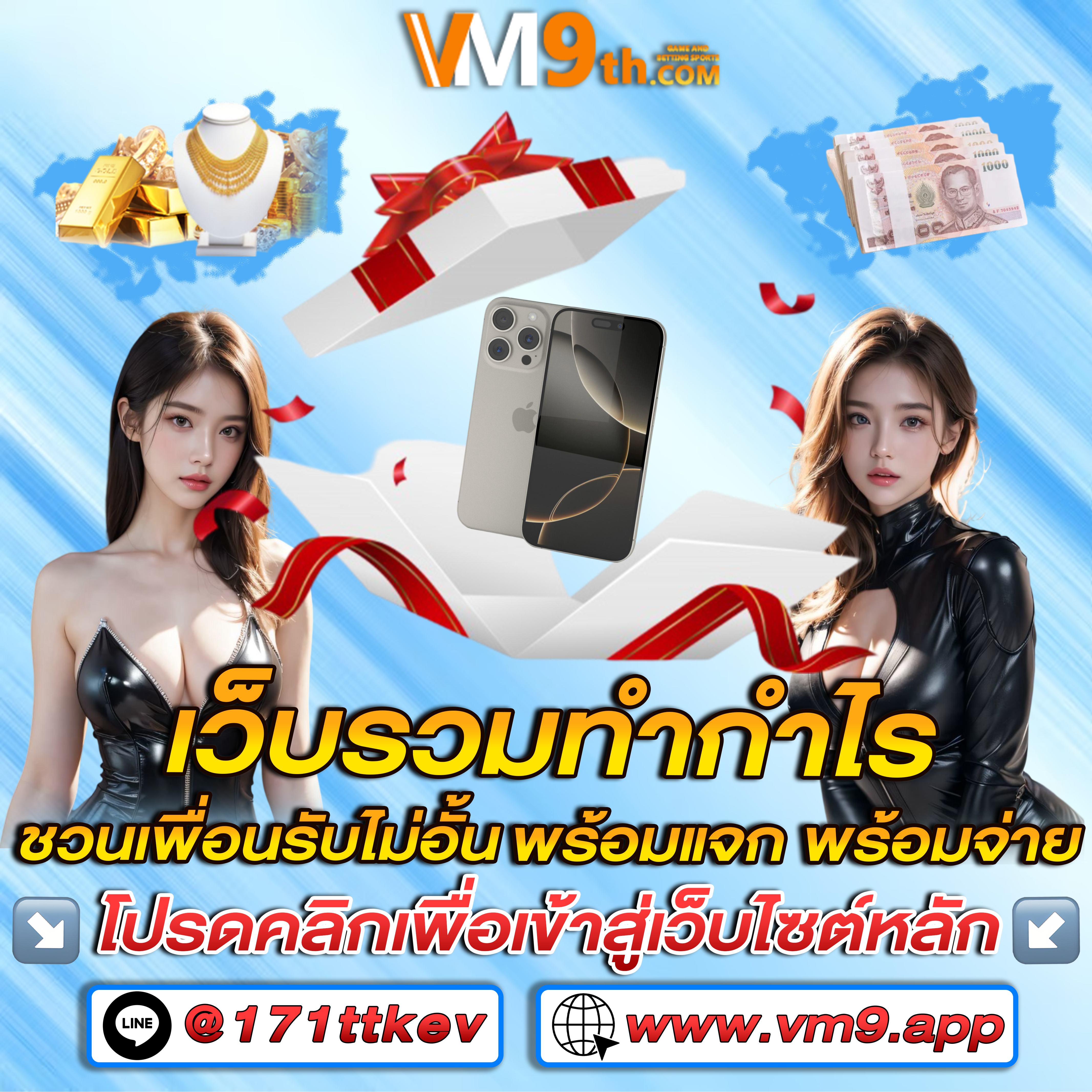 dnahuay ทุกการหมุนคือโอกาสทองของคุณ
