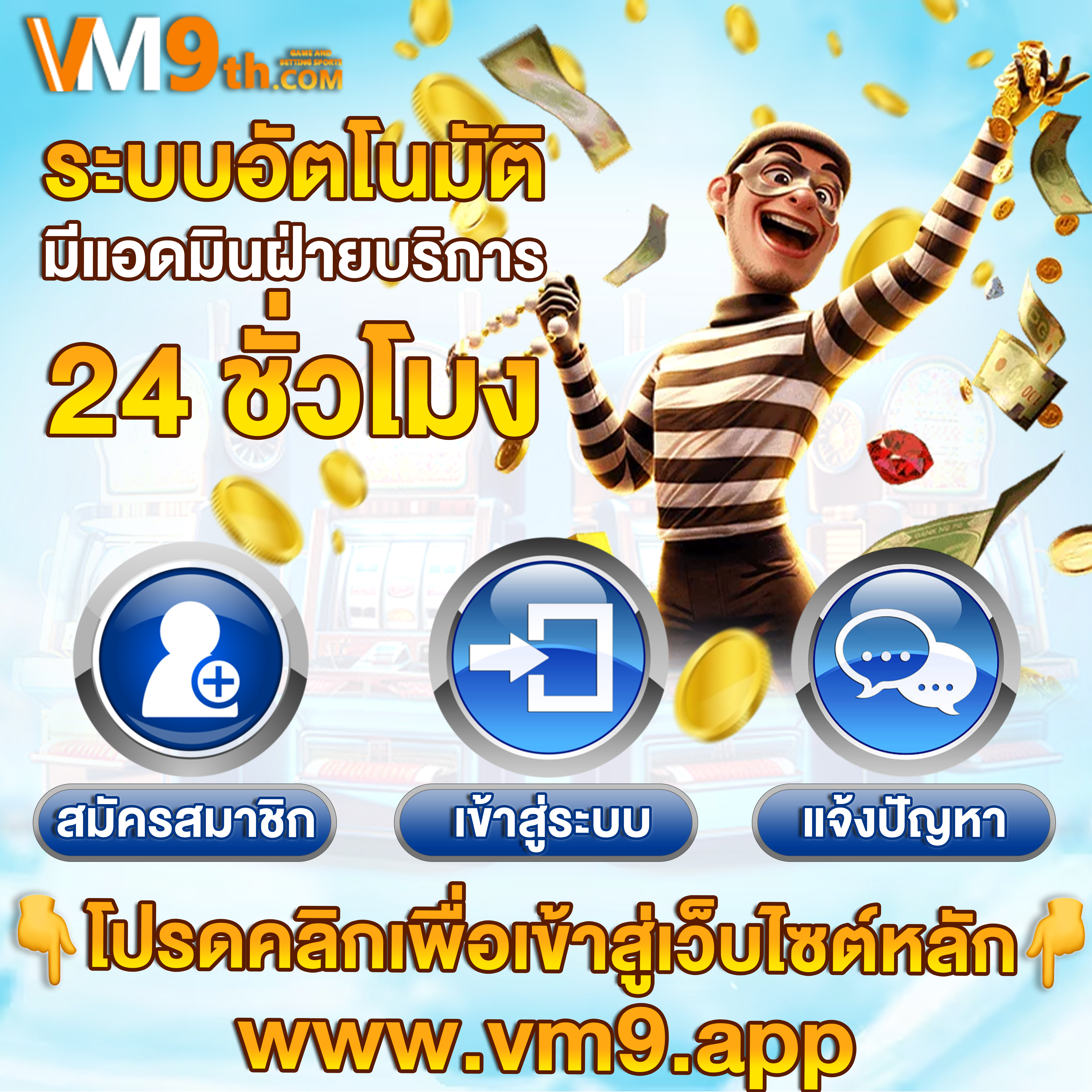 Sean999th มาผจญภัยในโลกออนไลน์ที่เต็มไปด้วยโอกาส