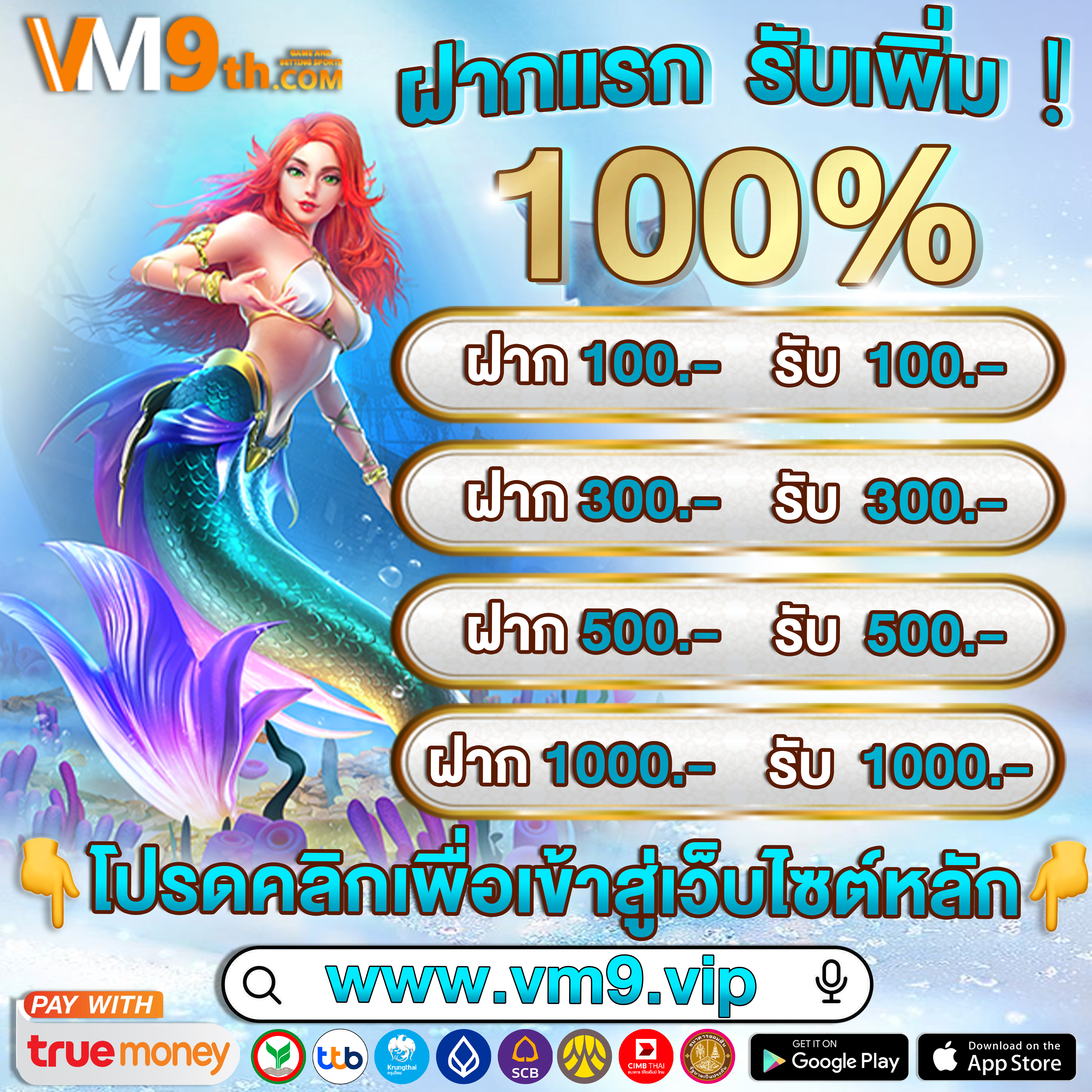 88Lifeเติมเต็มวันว่างด้วยการเล่นที่สนุกสนาน
