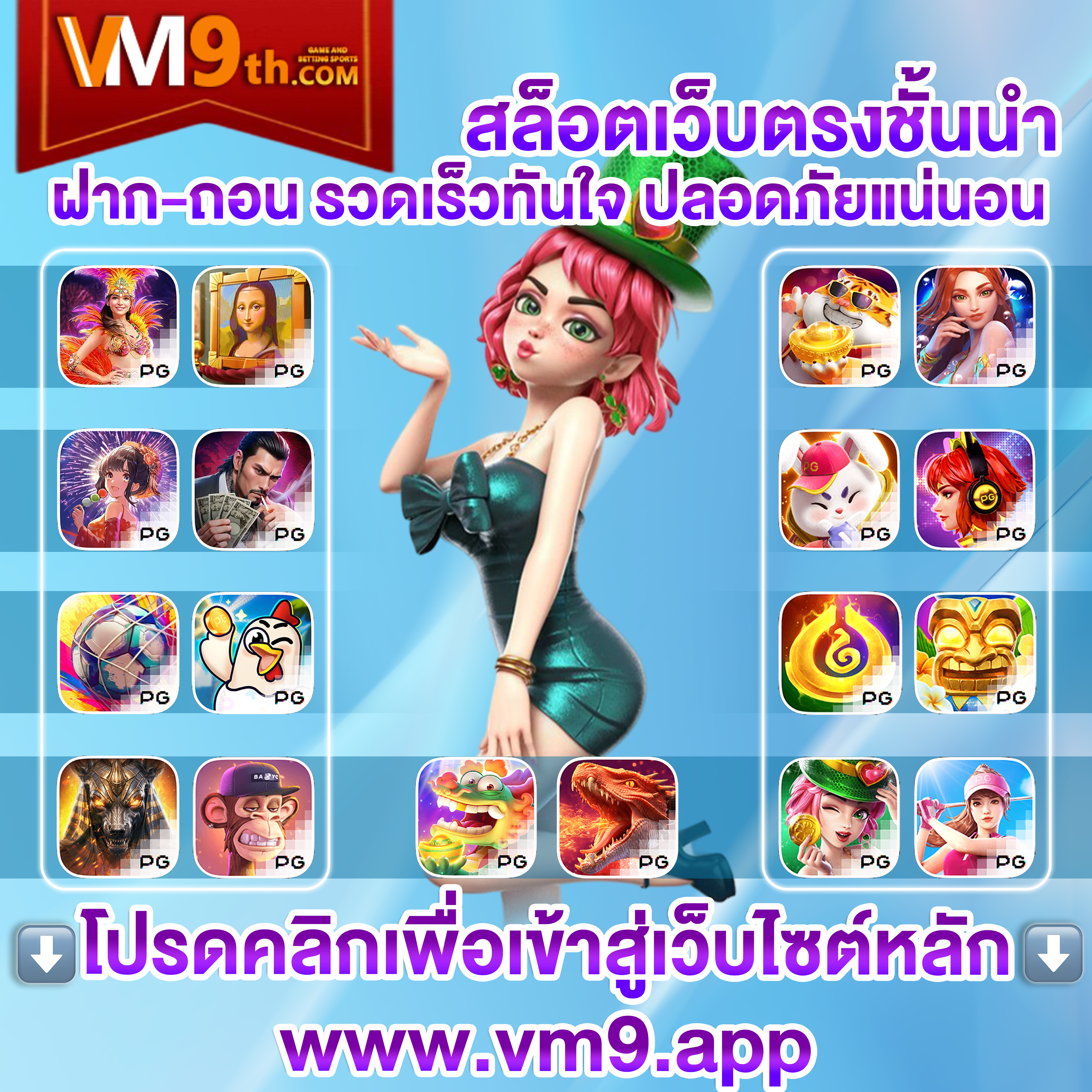 sanookpg สมัคร คาสิโนเงินจริง วันนี้ รับ สล็อตออนไลน์ และ โปรโมชั่นพิเศษ ฟรีใน คาสิโนไทย
