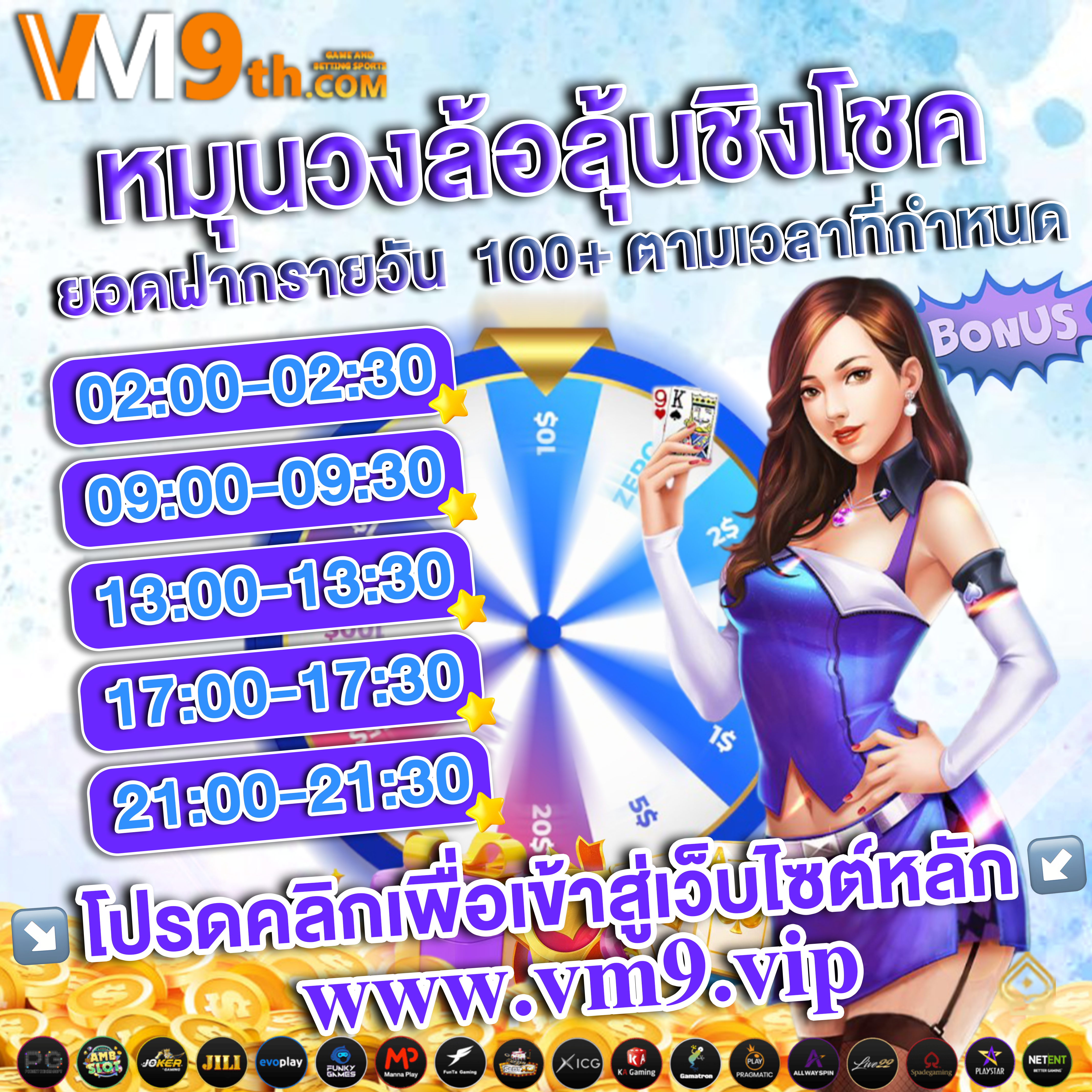 onlyfinn net เกมใหม่มาแรง พร้อม คาสิโนเงินจริง โบนัสพิเศษใน โบนัสพิเศษ