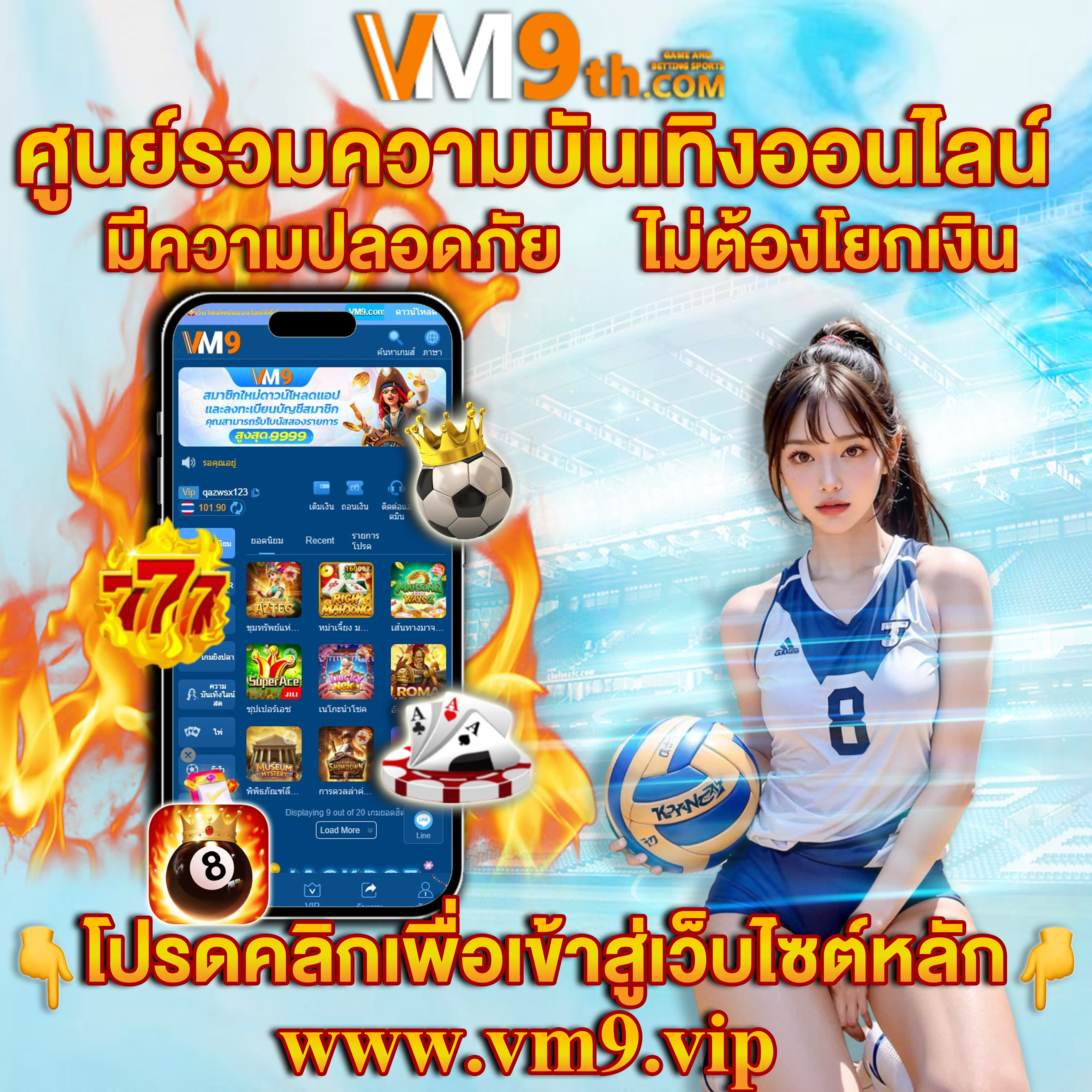 crab77 com ทุกการหมุนคือโอกาสทองของคุณ