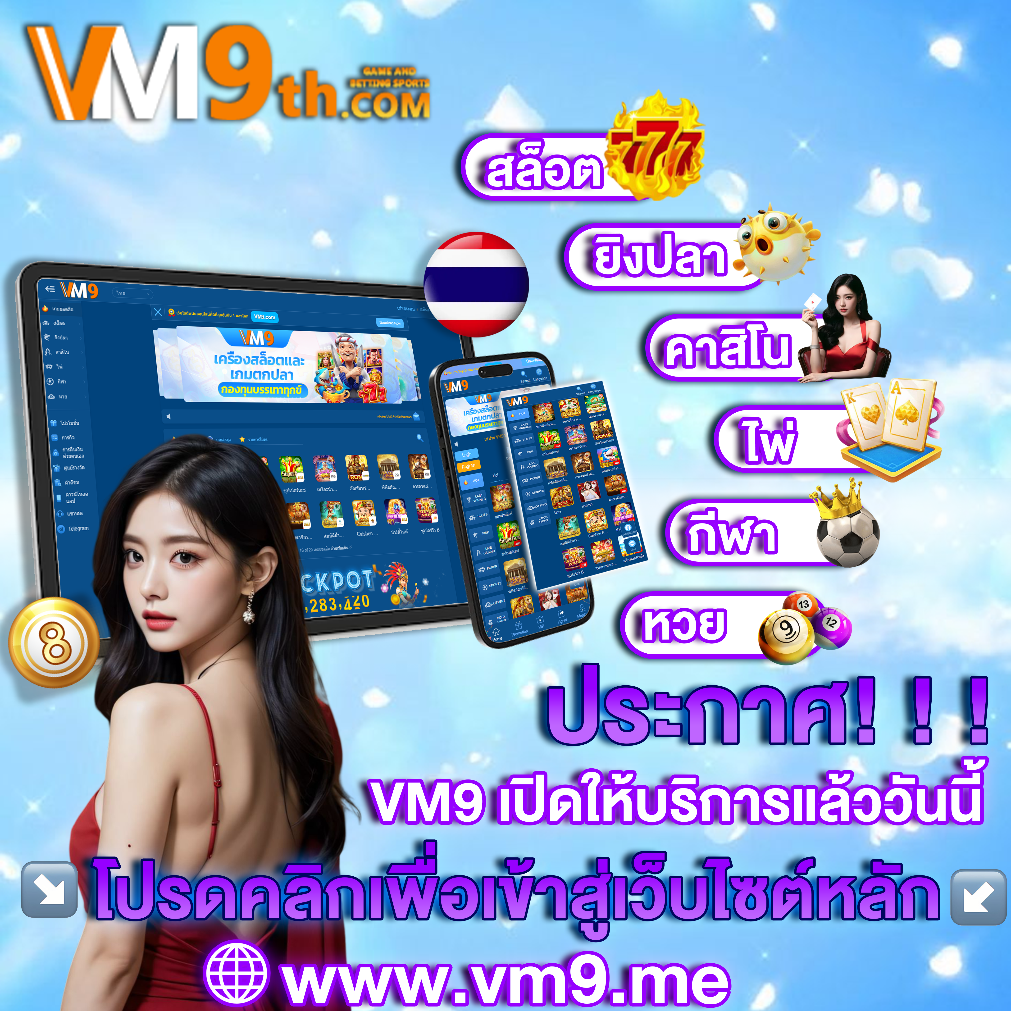 goatlux555 org ทุกการหมุนคือโอกาสทองของคุณ