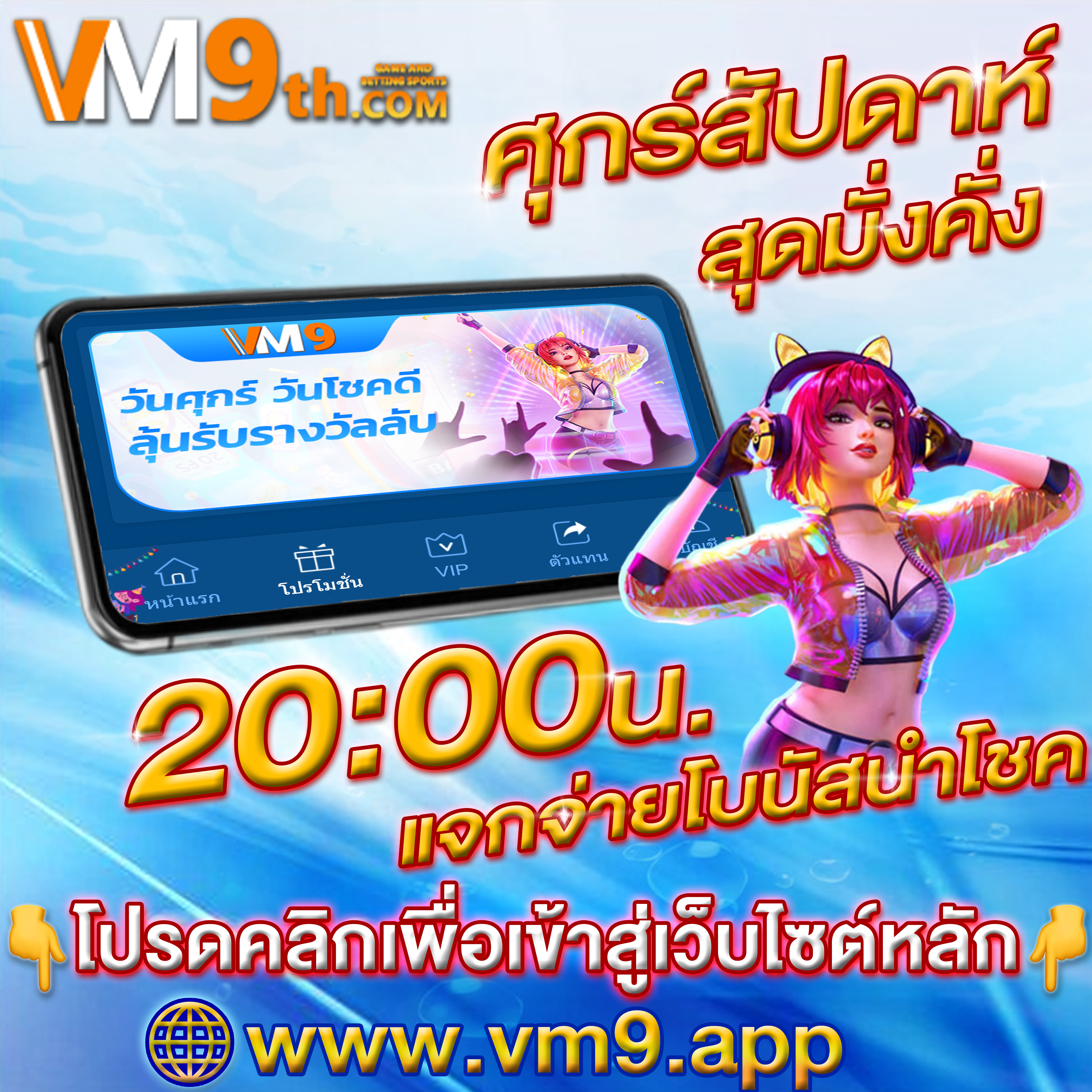 LEOSLOT ทุกการหมุนคือโอกาสทองของคุณ