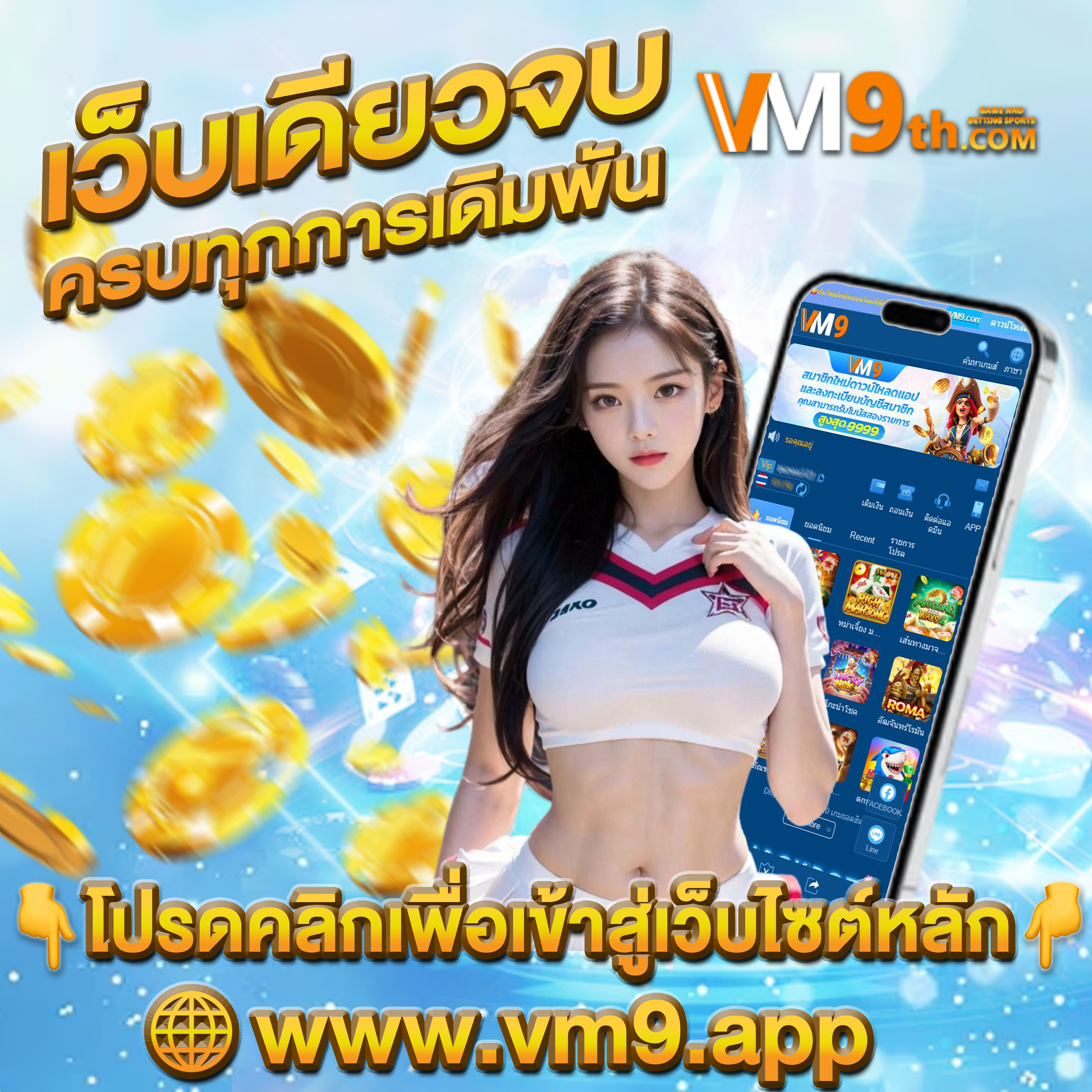 lotto88bcom มาผจญภัยในโลกออนไลน์ที่เต็มไปด้วยโอกาส