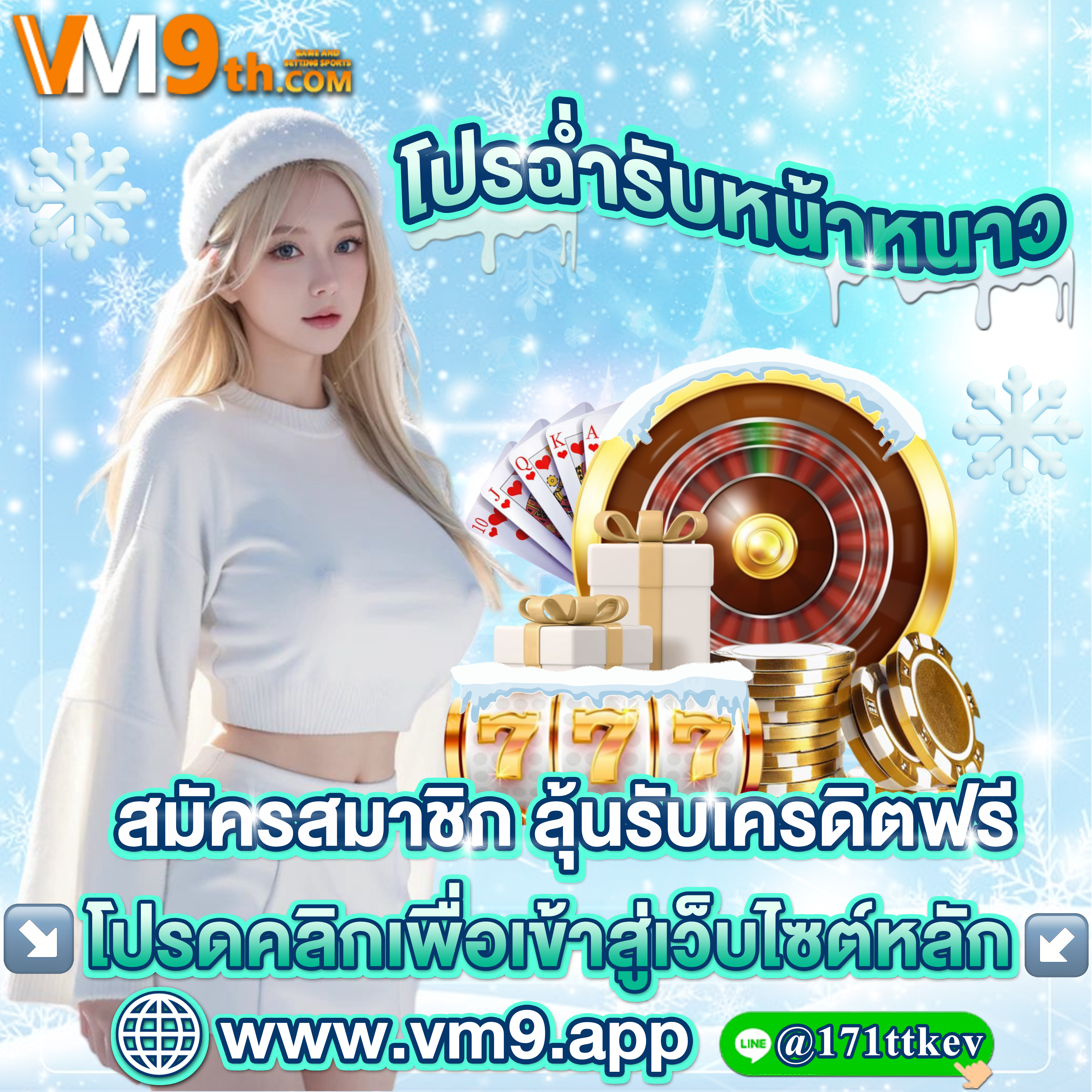 เดิมพันไฮโล สอนวิธีเล่นเติมเต็มวันว่างด้วยการเล่นที่สนุกสนาน
