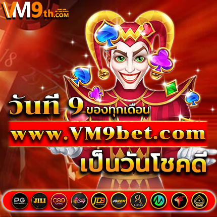 66THBcomเติมเต็มวันว่างด้วยการเล่นที่สนุกสนาน