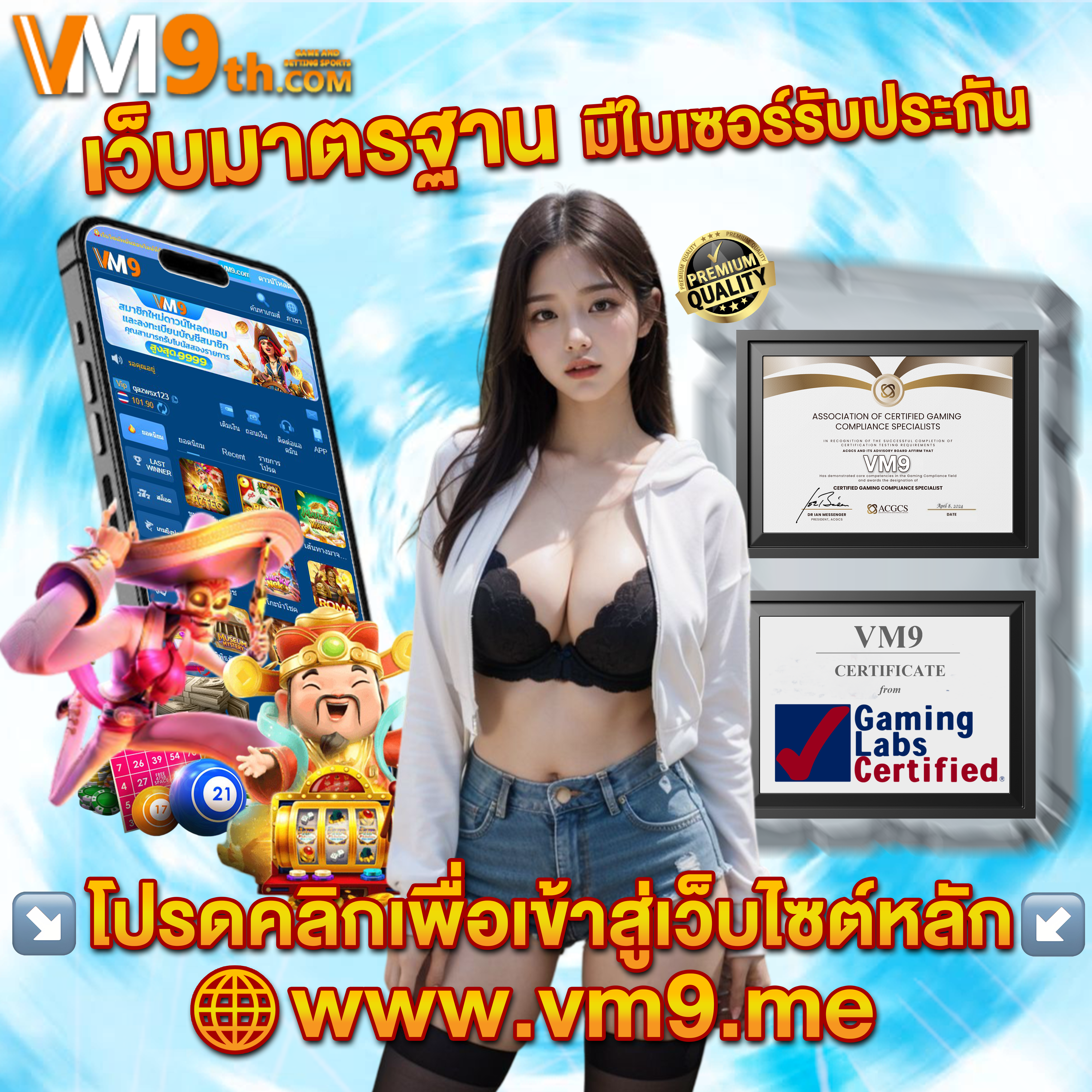 EZ Support ทุกการหมุนคือโอกาสทองของคุณ