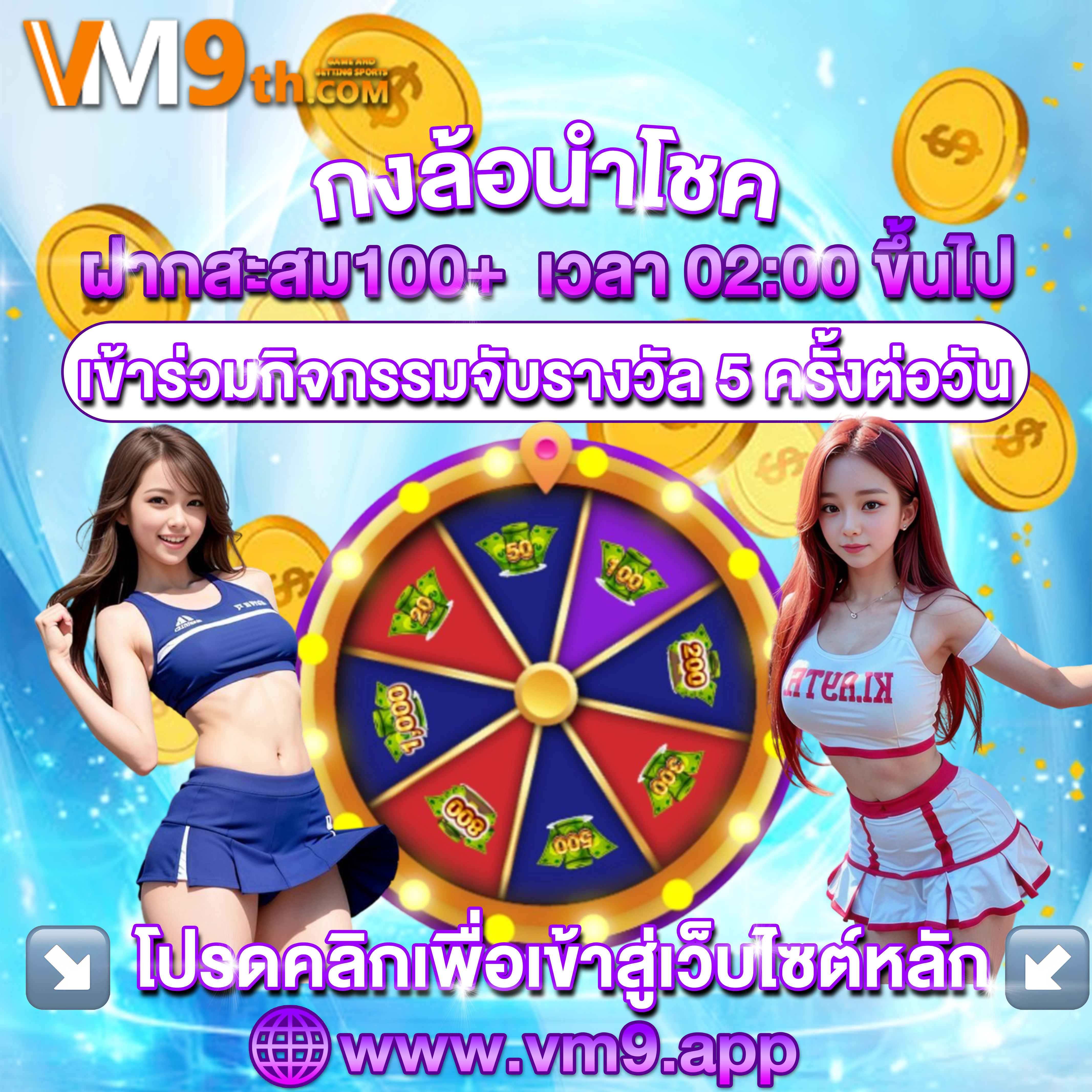 toomtam88 com สนุกกับ รางวัลใหญ่ และรับ โบนัสพิเศษ ฟรีใน เกมพนันยอดนิยม