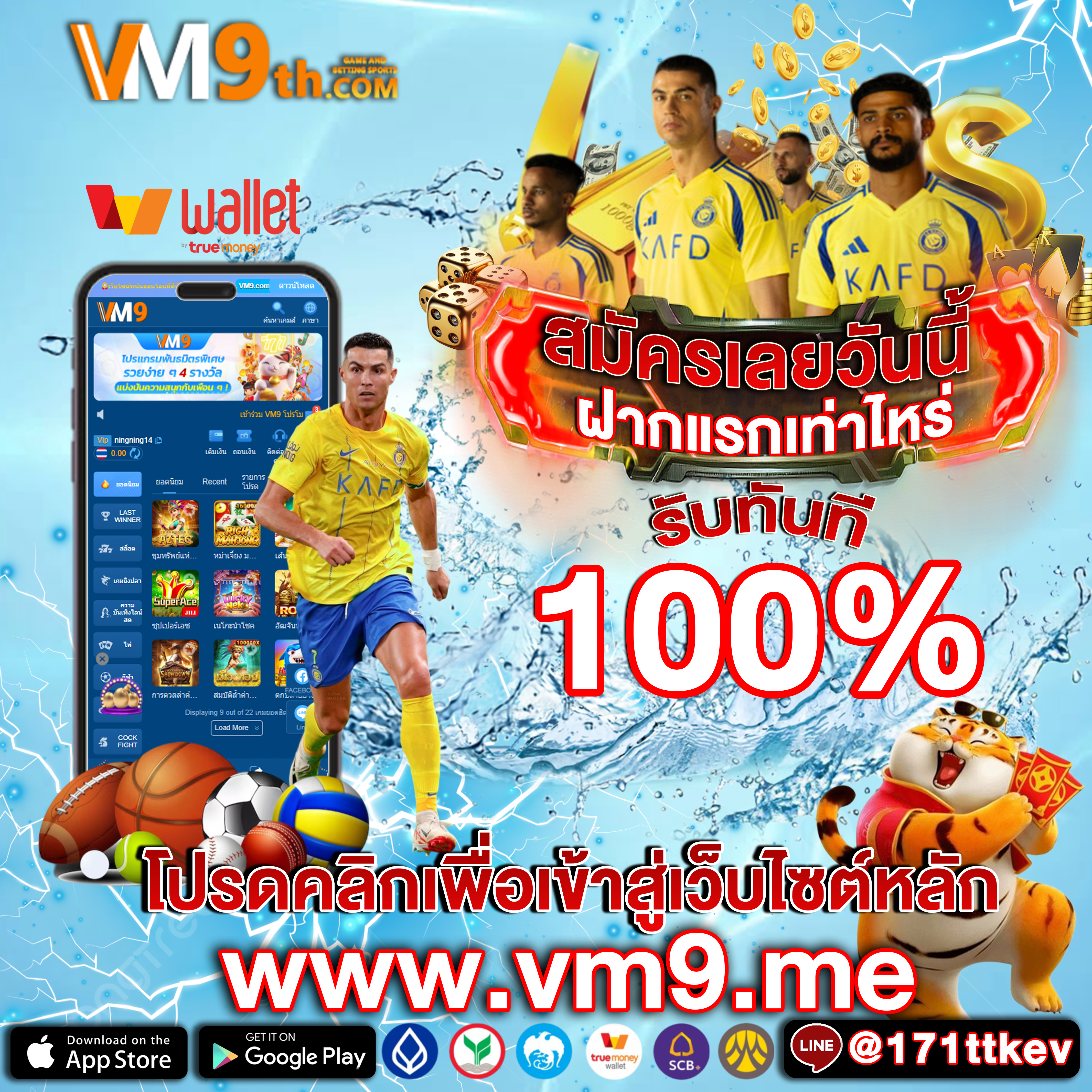 ไฮโลTHAI