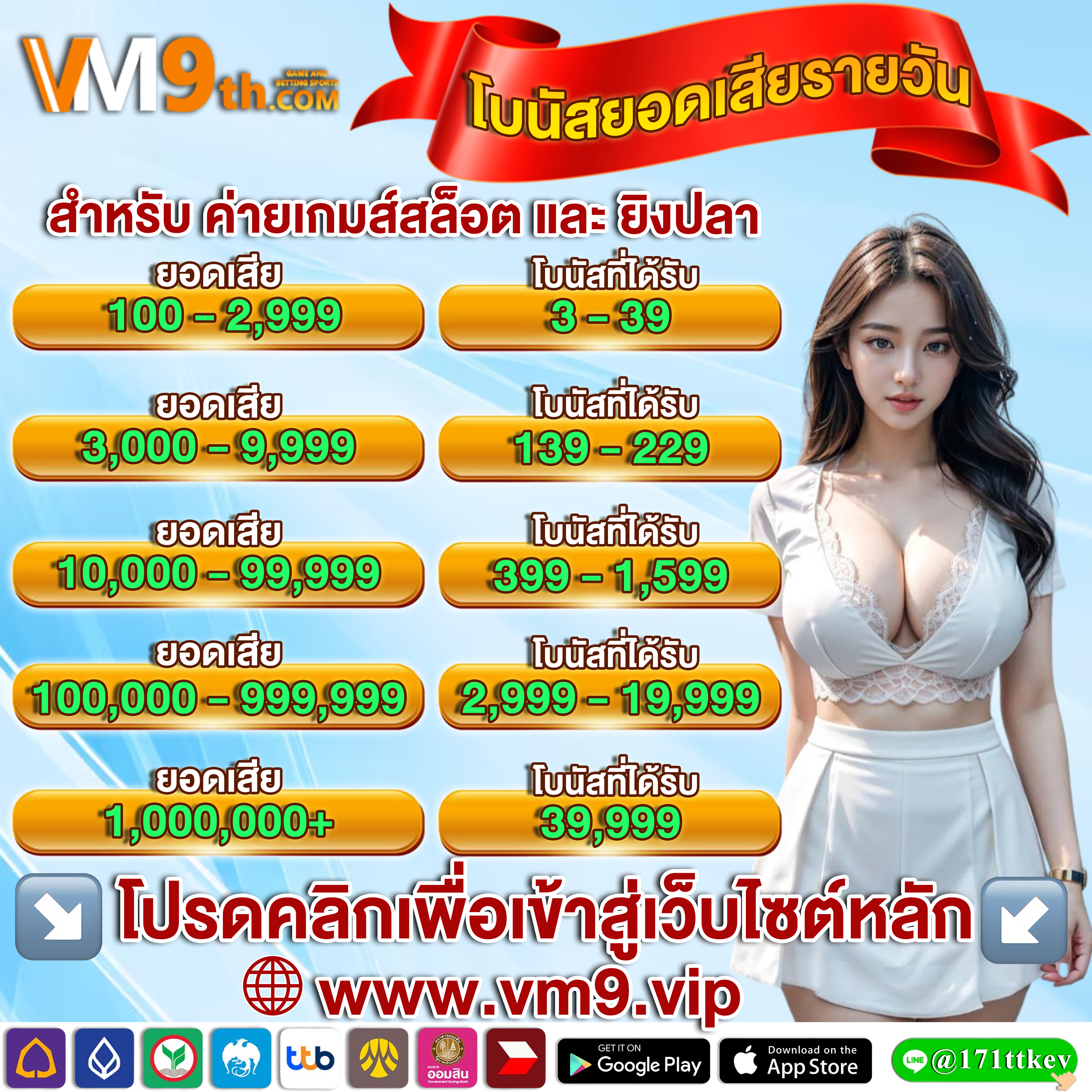 สมบัติอันสง่างามเติมเต็มวันว่างด้วยการเล่นที่สนุกสนาน