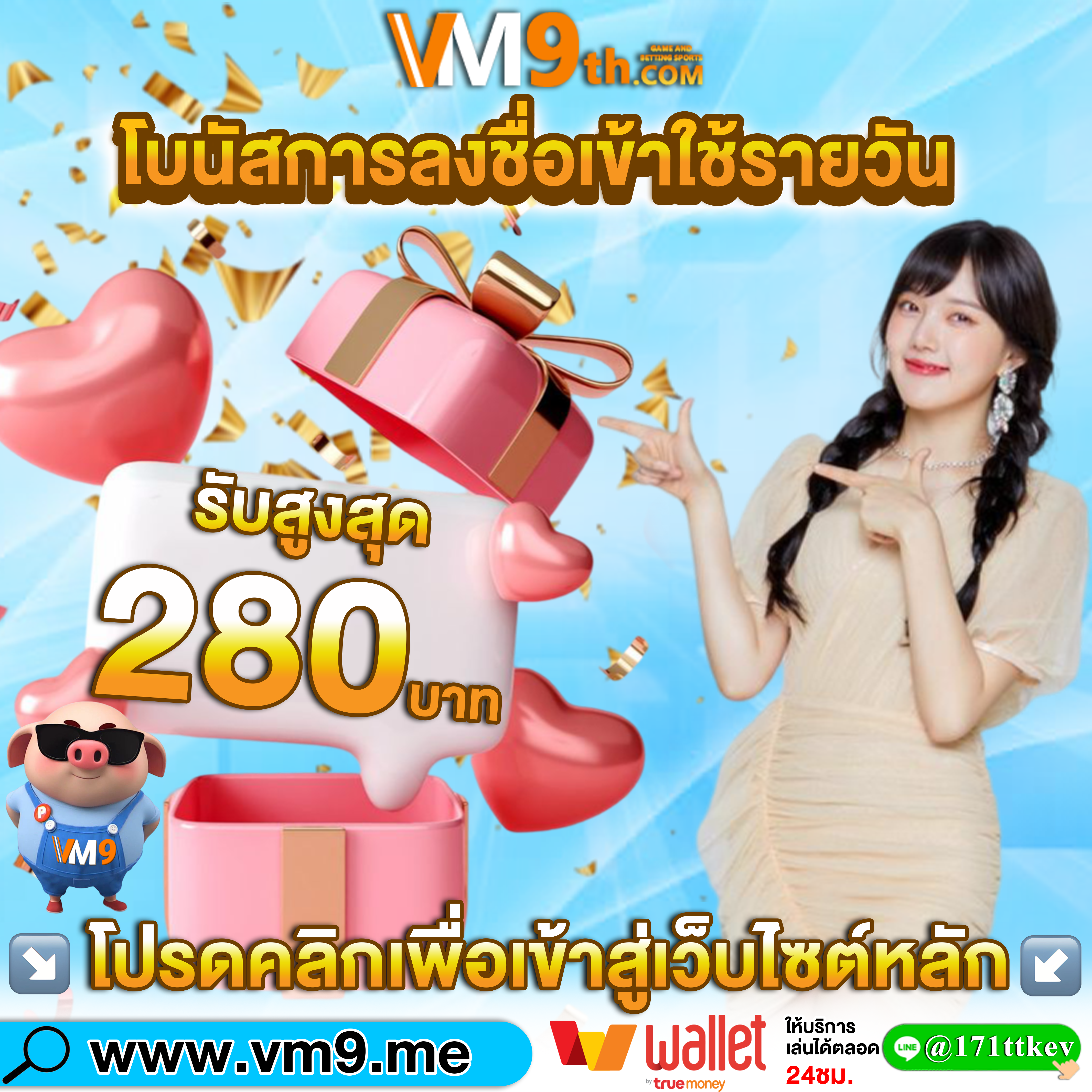 ufabet911เติมเต็มวันว่างด้วยการเล่นที่สนุกสนาน