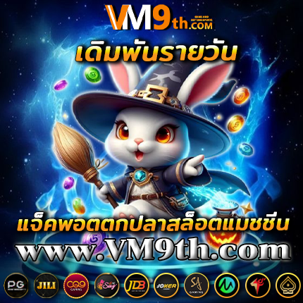 mybets meเติมเต็มวันว่างด้วยการเล่นที่สนุกสนาน