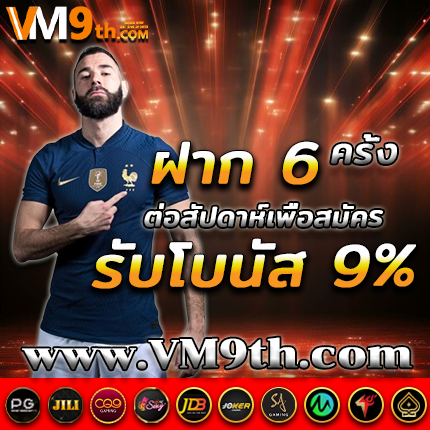 20รับ100 pg