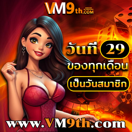 goatlux555 org ทุกการหมุนคือโอกาสทองของคุณ