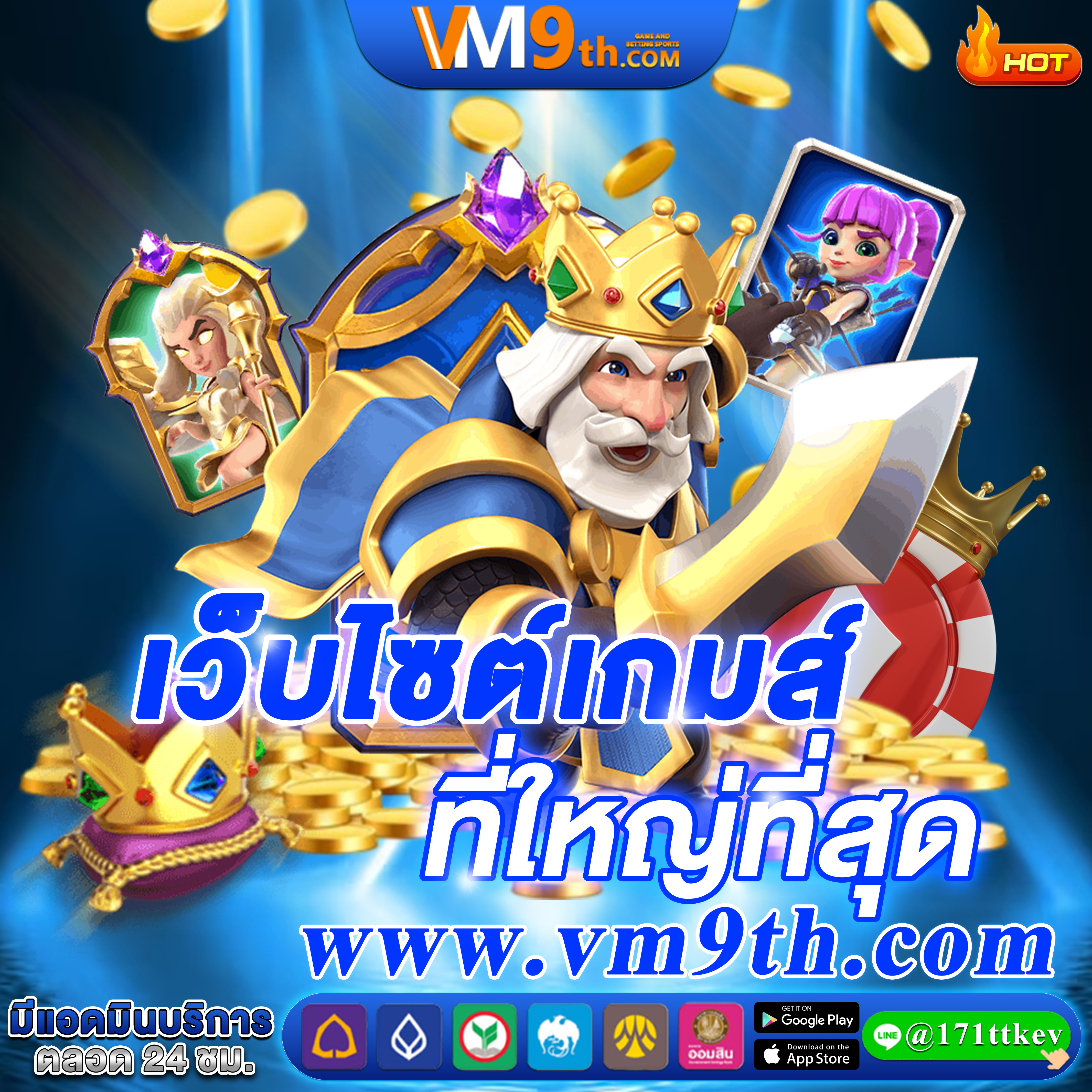 Racha66 ท้าทายทักษะของคุณและลองเปิดประสบการณ์ใหม่