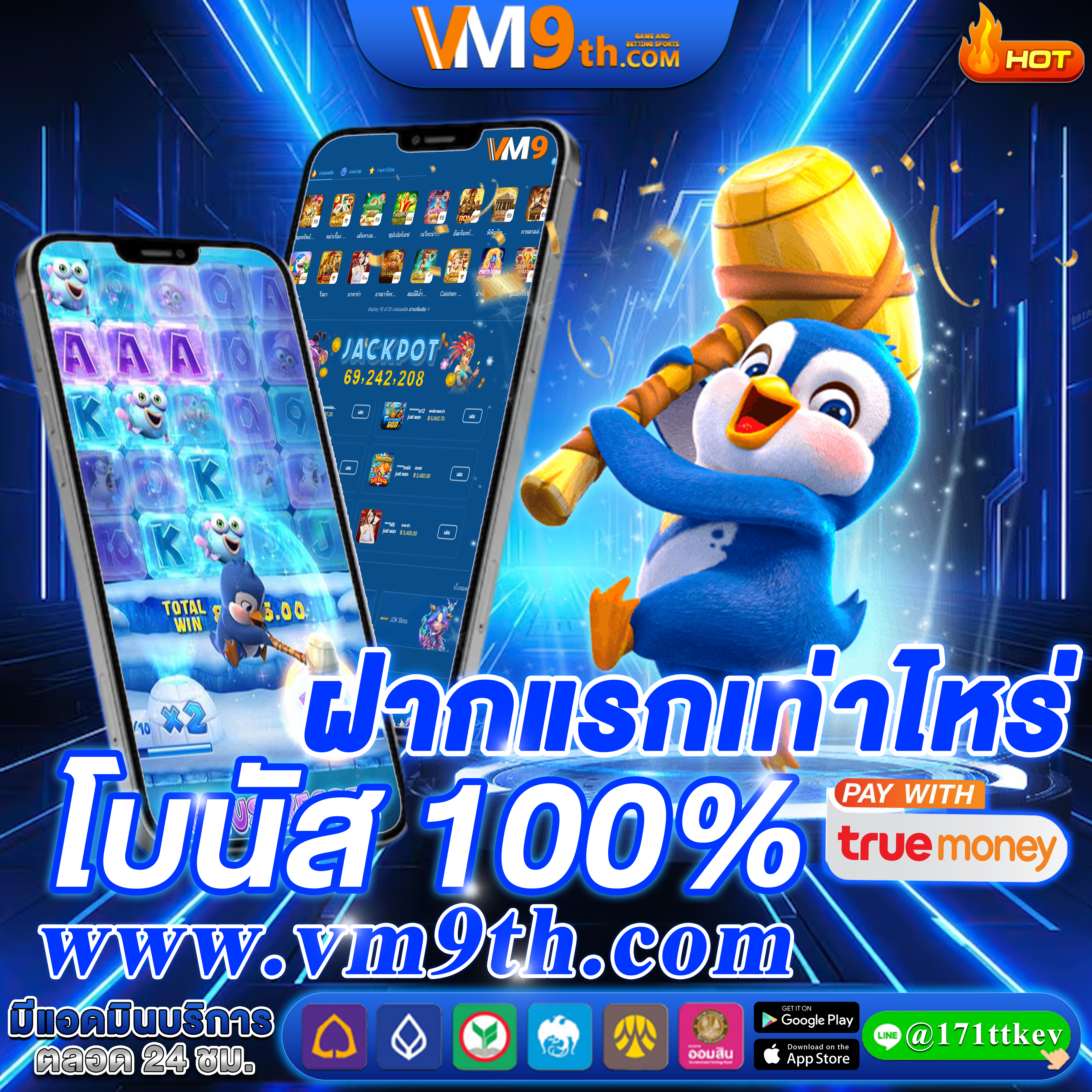 บ้านหวยเด็ดเติมเต็มวันว่างด้วยการเล่นที่สนุกสนาน