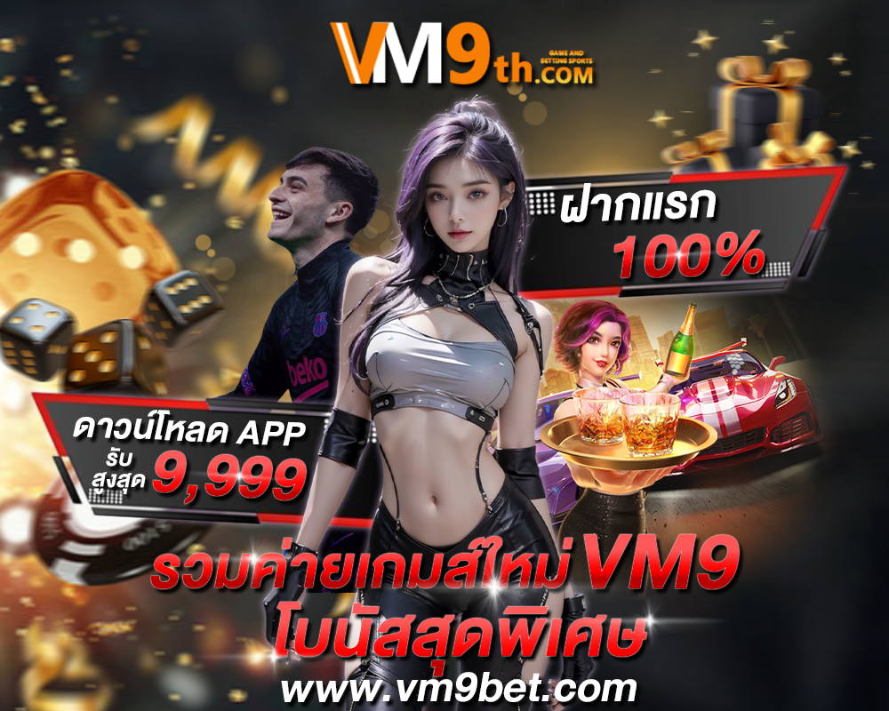 fat168พาคุณไปยังประสบการณ์การเล่นที่ไม่เหมือนใคร