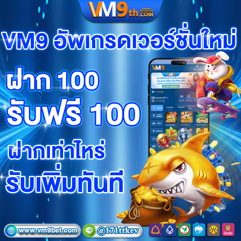 20รับ100 pg