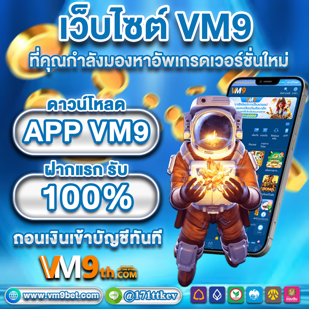 Racha66 ลุ้นรางวัลจากการเล่นพนัน