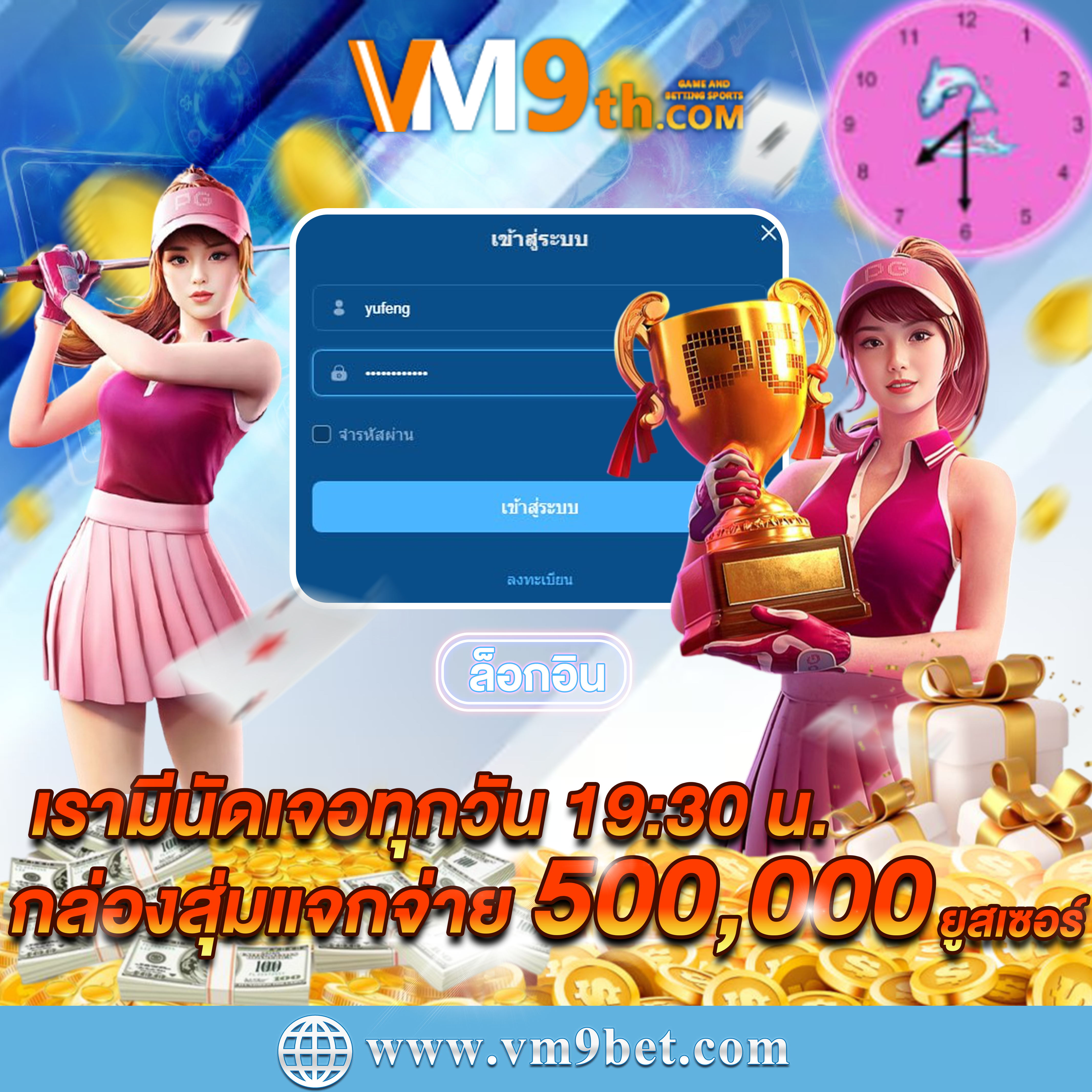 kerry899plus store