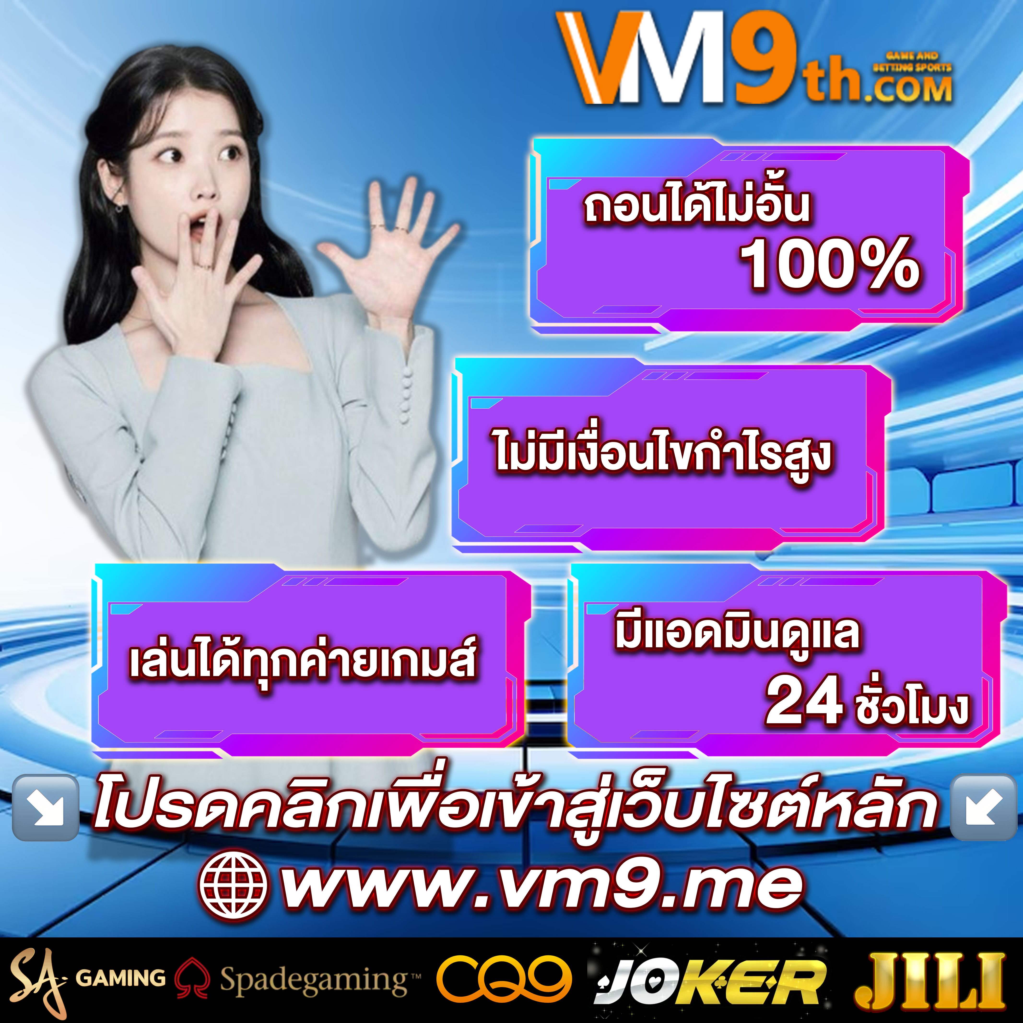 รวย168