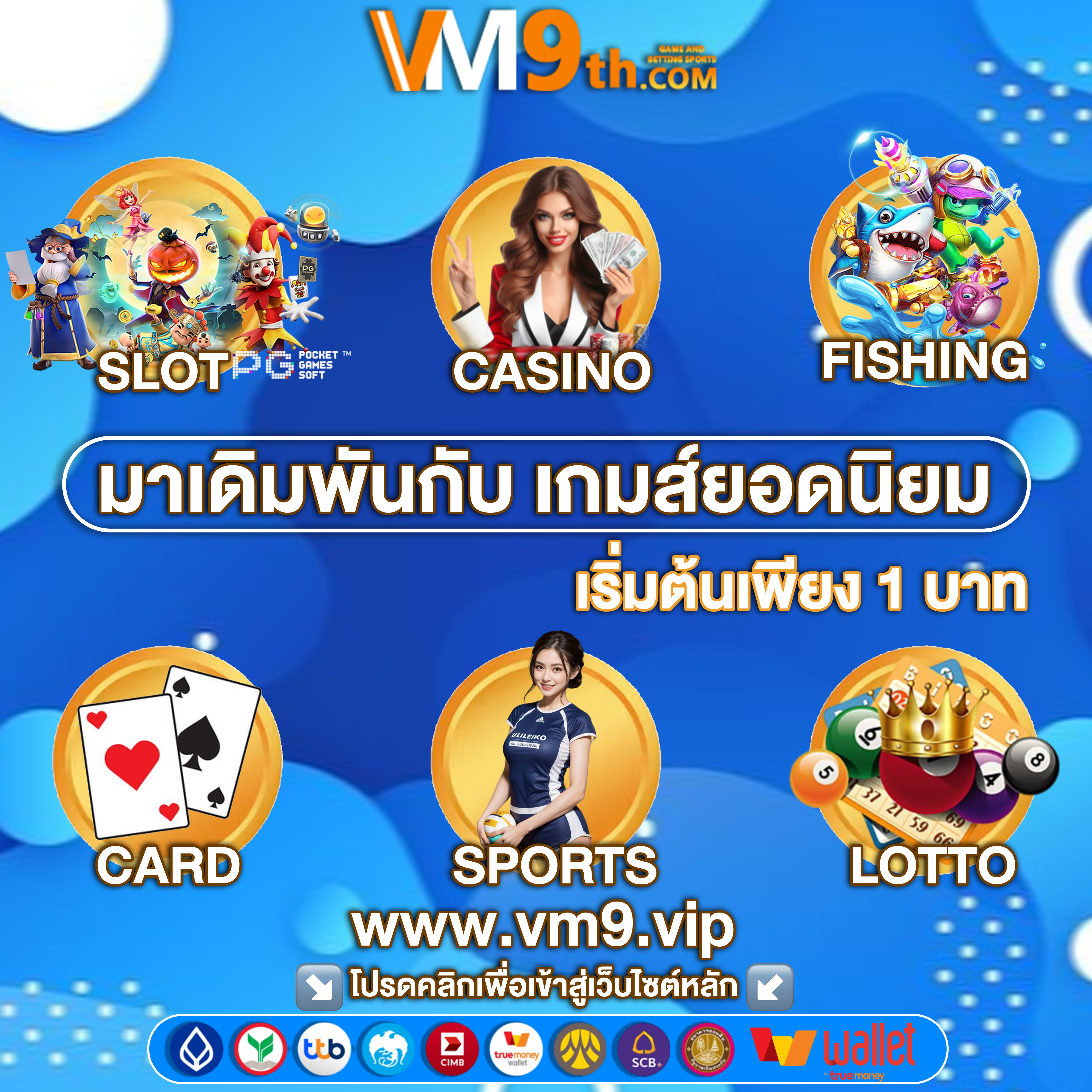 พักยก24