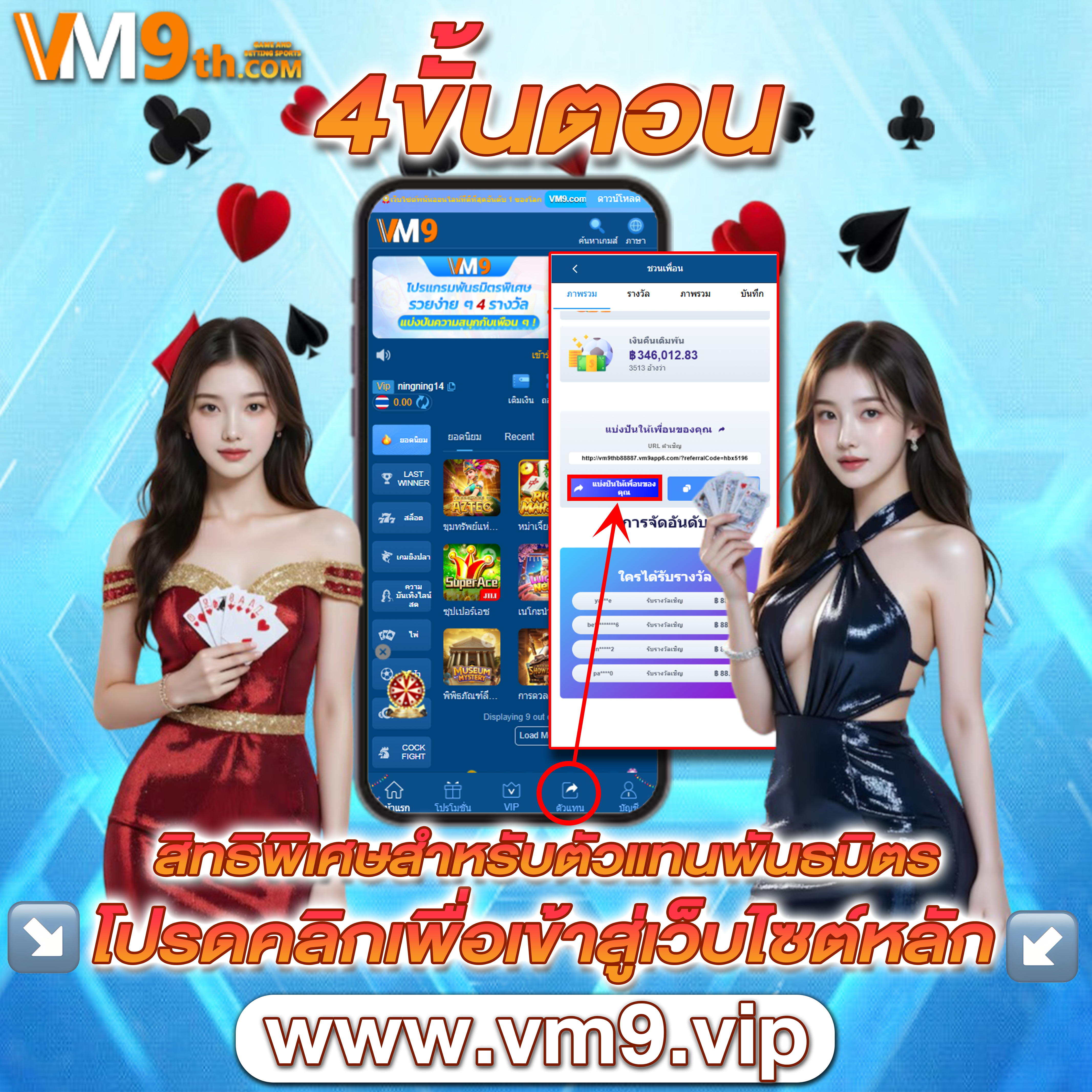 goatlux555 org ทุกการหมุนคือโอกาสทองของคุณ