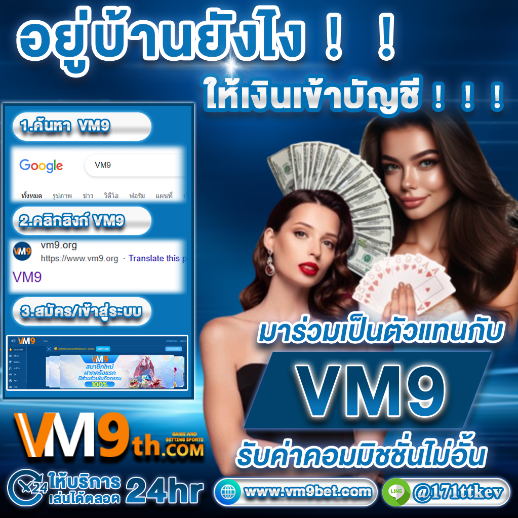 pg6 ลุ้นรางวัลจากการเล่นพนัน