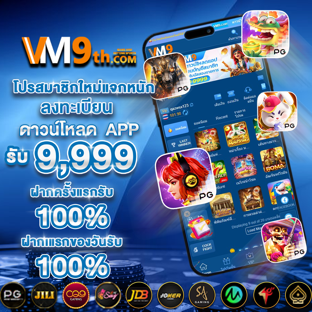 ufax365